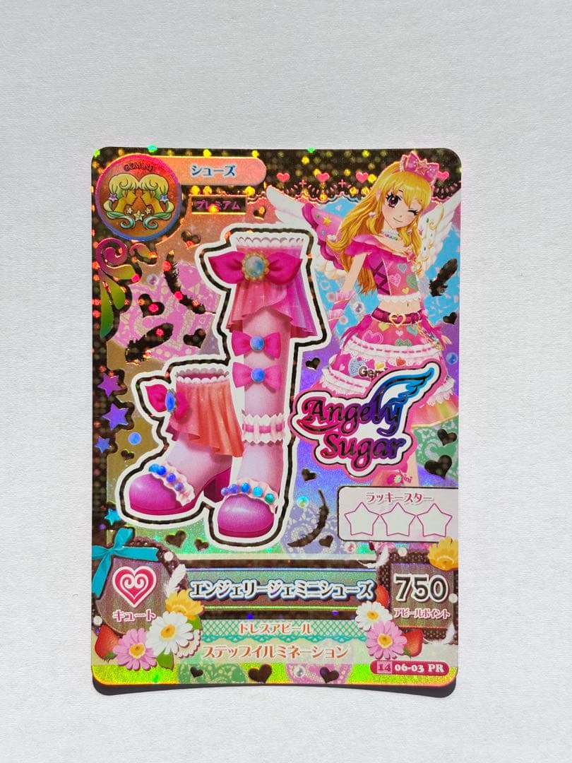 アイカツカード　エンジェリージェミニ　コンプリート　星宮いちご　プレミアムレア