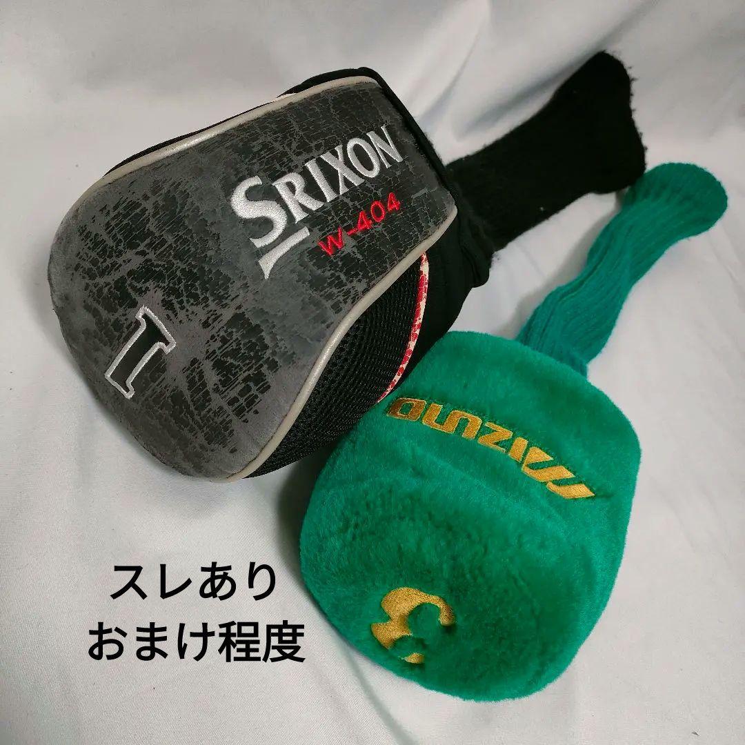 TOURSTAGE　ゴルフフルセット　即ラウンドOK　買い足し不要