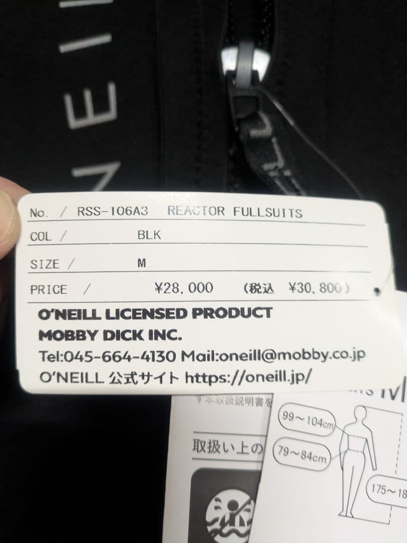 O'NEILL REACTOR FULLSUITS M ブラック