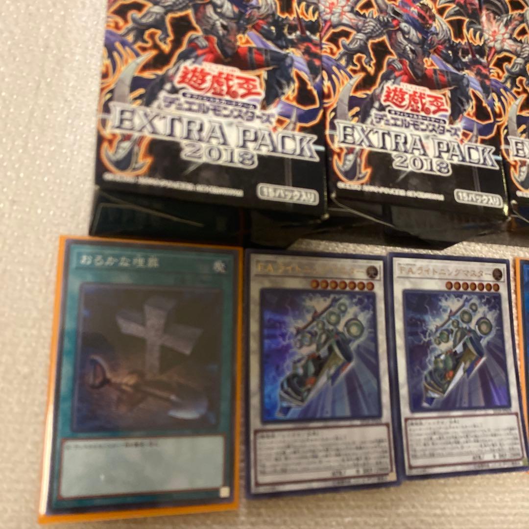 遊戯王OCG EXTRA PACK 2018 セット　引退品