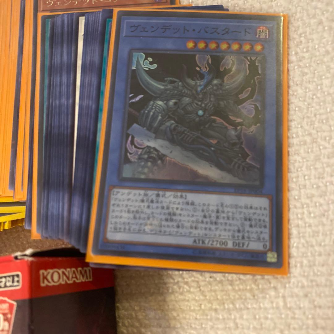 遊戯王OCG EXTRA PACK 2018 セット　引退品