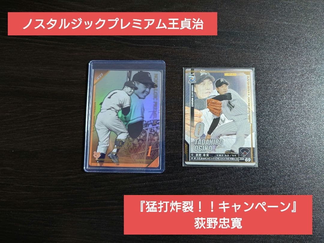 【最終価格】ベースボールヒーローズ　BBH　詰め合わせ　3.5kg