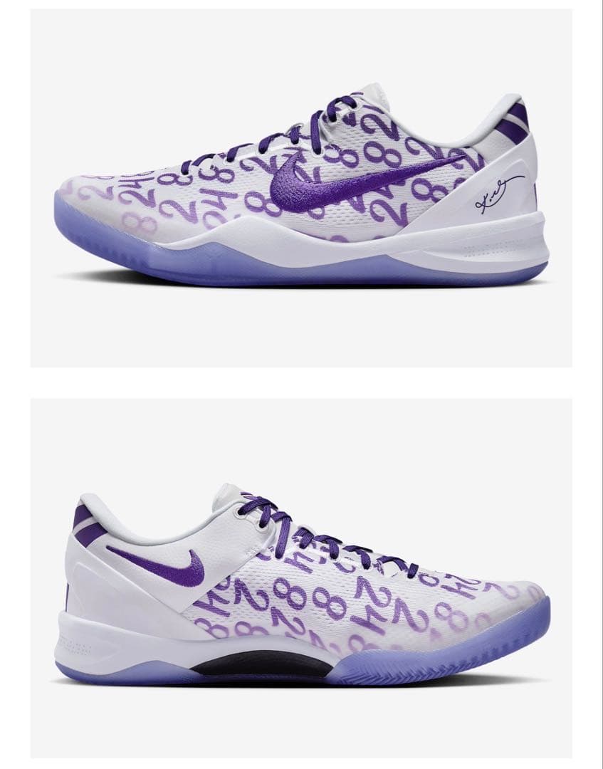 シューズ(男性用) Nike Kobe 8 Protro \"Court Purple\"