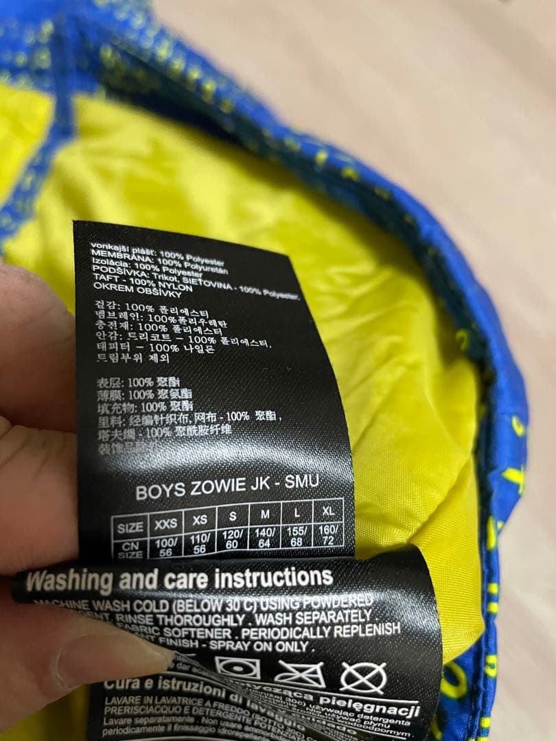子供用スノボウェア一式