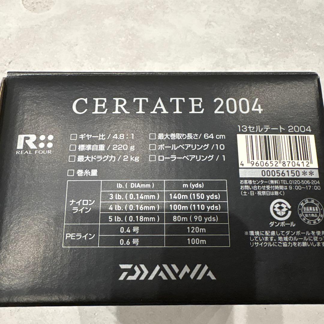 ダイワ 13 セルテート 2004 スピニングリール