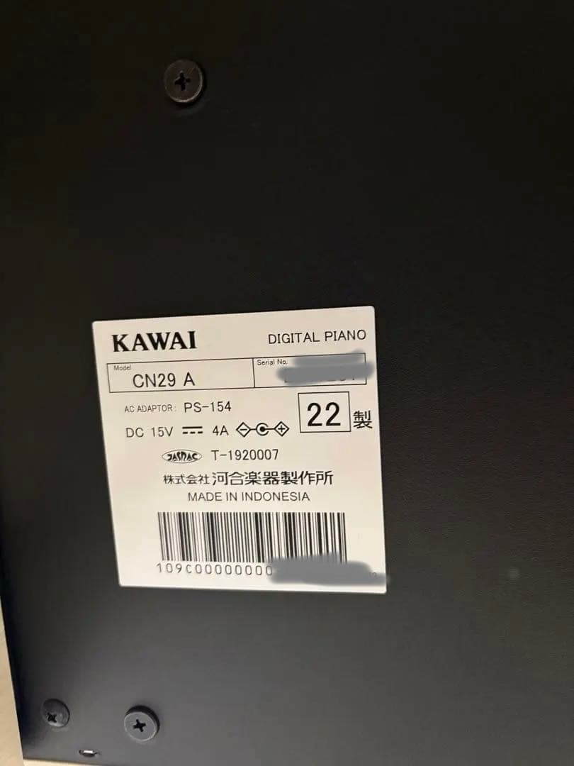 KAWAI CN29A 2022年製 電子ピアノ