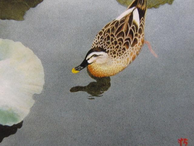 風分六抄、【蓮葉の中の小さな太陽】、希少な大判額装用画集より、美品、日本人画家