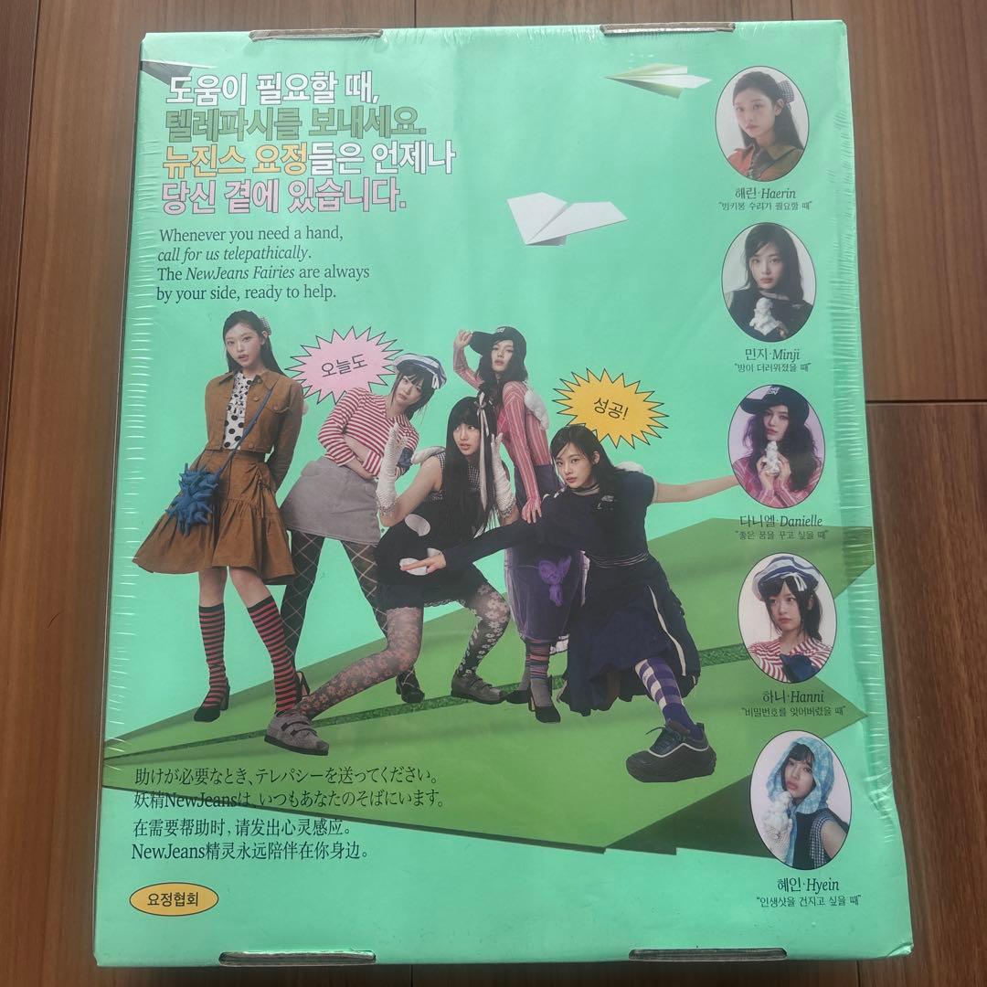 アイドル NewJeans 2025 Season's Greetings