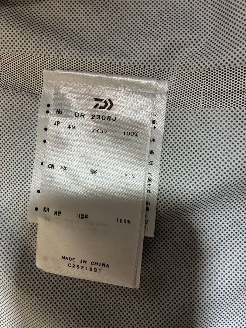ダイワ レインマックス ショートスリーブレインジャケット DR-2308J