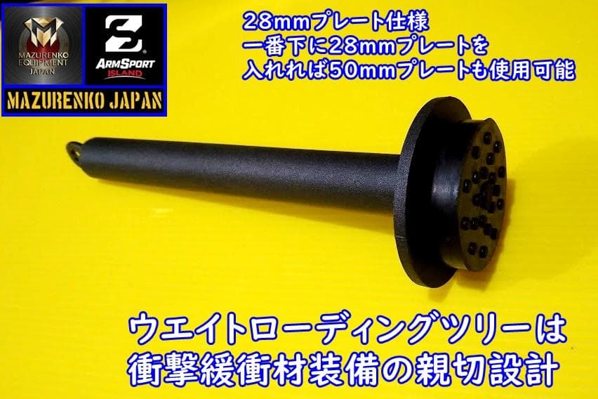 ZSGクランプ式ケーブルマシンセット｜アームレスリング台装着型ユニバーサル設計