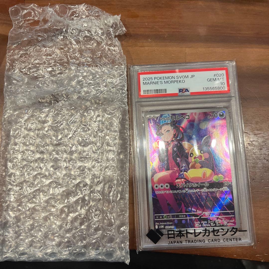 彗*星様 リザードン V・ピカチュウ・ギャラドス セット