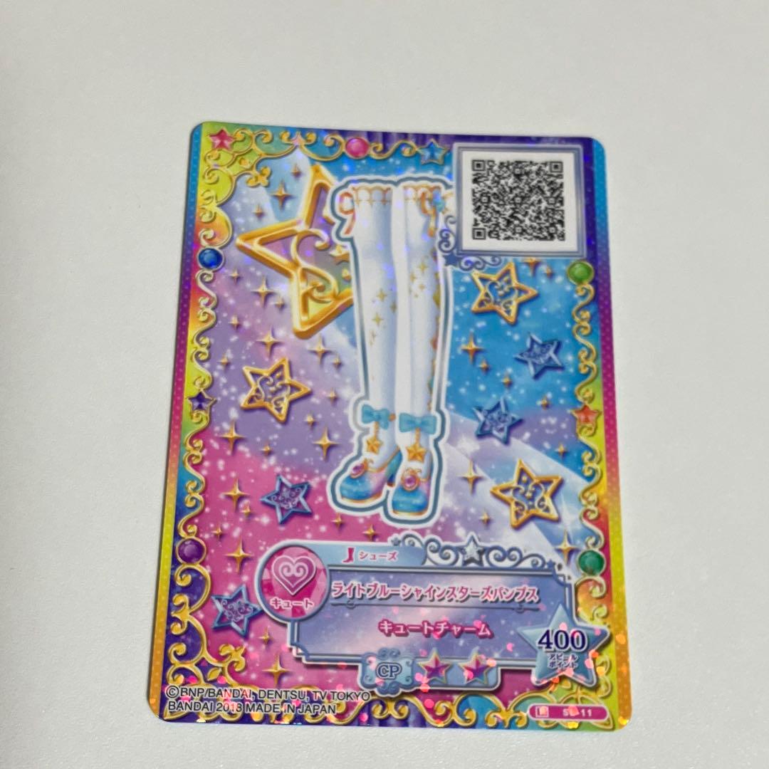 アイカツ！ アイカツスターズ　ライトブルーシャインススターズコーデ　白鳥ひめ