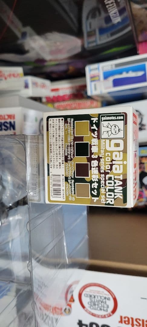 キングタイガー+塗料