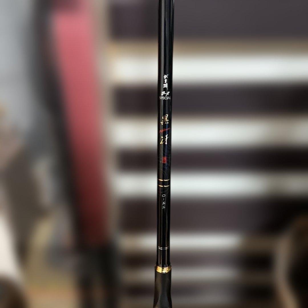 がまかつ黒冴 0-5.3
