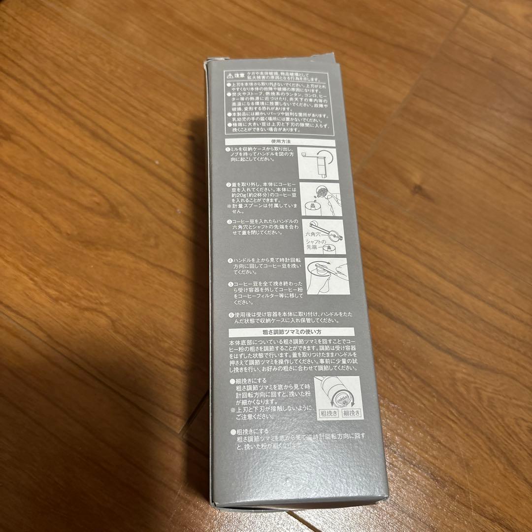 スノーピーク　フィールドバリスタミル　 peak コーヒーミル