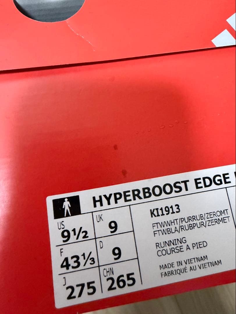 [新品未使用]adidas HYPERBOOST EDGE M 27.5cm