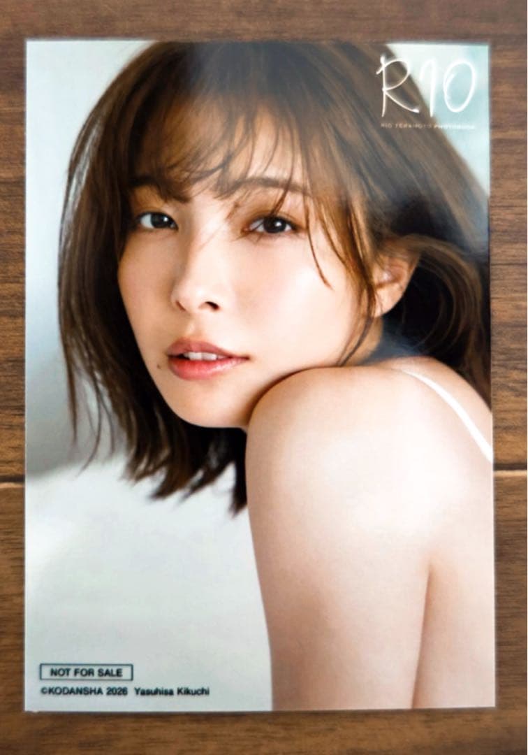 【イベント購入特典】 寺本莉緒 生写真3種セット ［24時間以内発送］