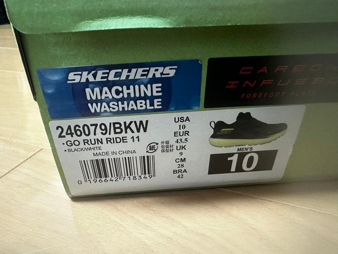 SKECHERS GO RUN RIDE 11 28cm ゴーランライド11