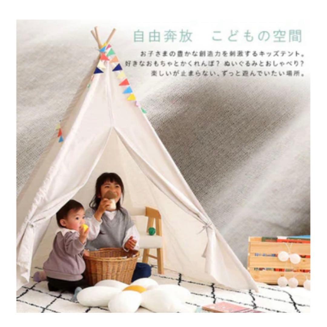 キッズテント　ティピーテント