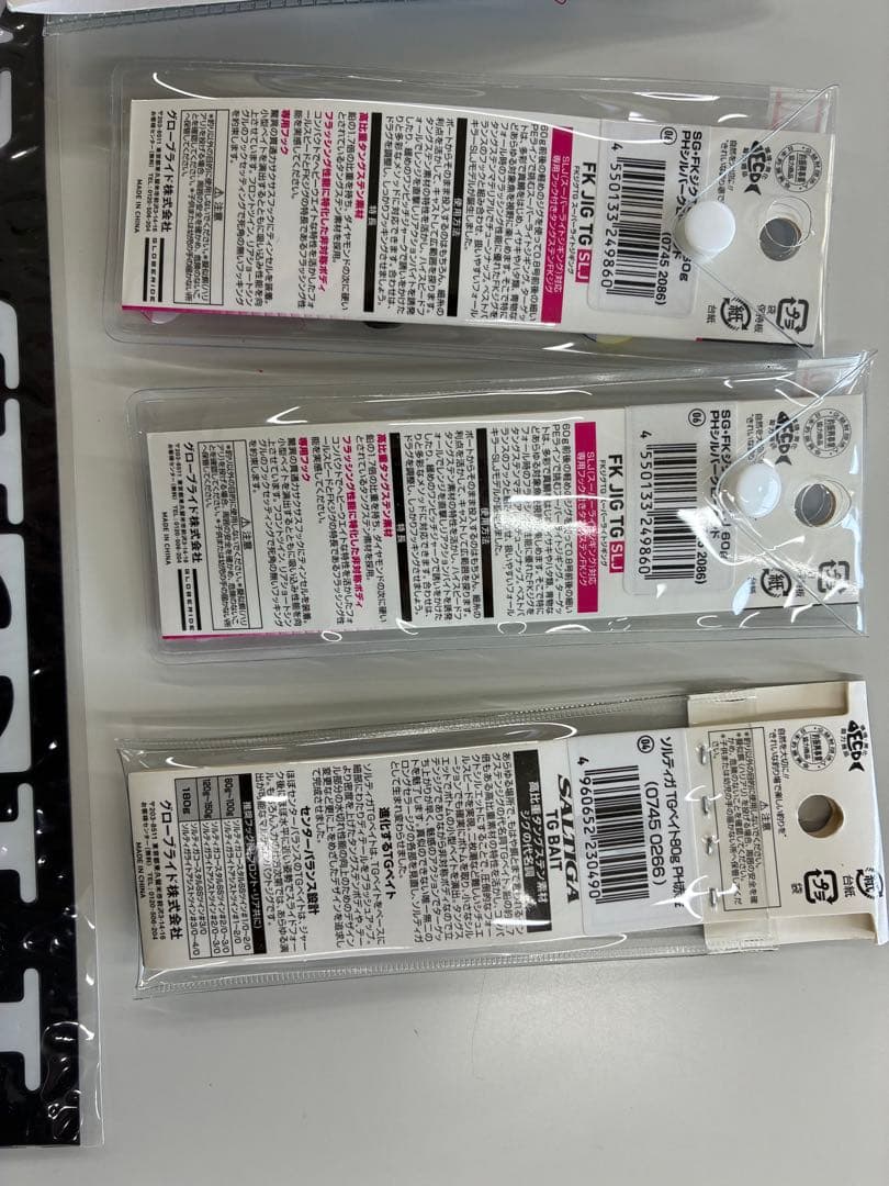 ダイワTGベイト80g FKジグ60g 2個他セット　真鯛釣り　最終値下