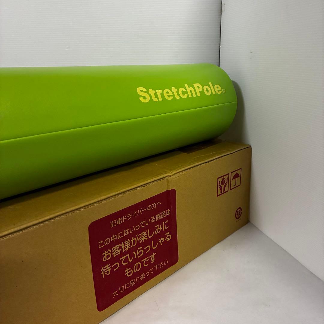 【美品】StretchPole ストレッチポールEX ライトグリーン LPN社