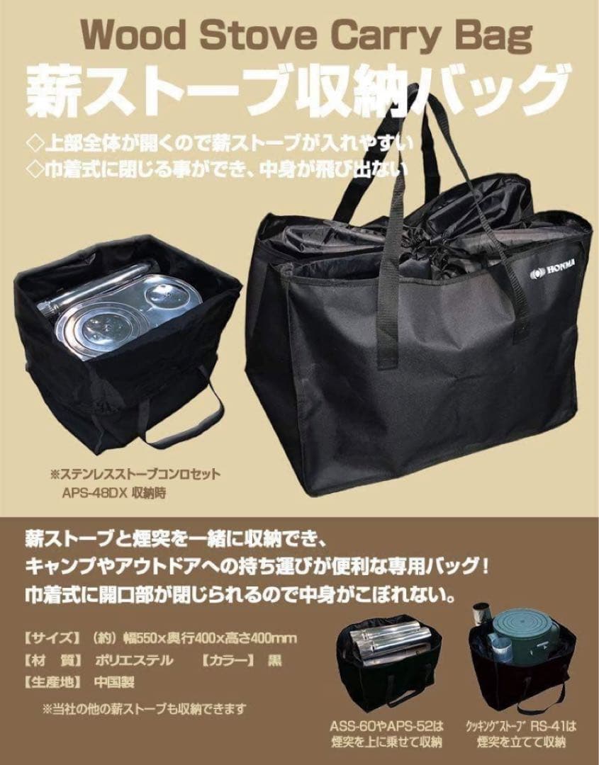 ホンマ製作所時計２型薪ストーブ AF-52フルセット（薪割り斧、着火剤付）