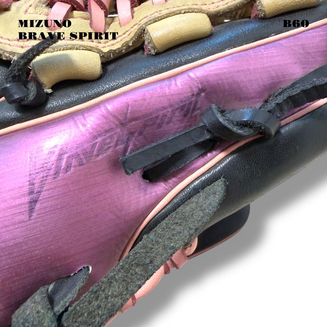 人気品！ MIZUNO BRAVE SPIRIT グローブ グラブ 軟式 ピンク