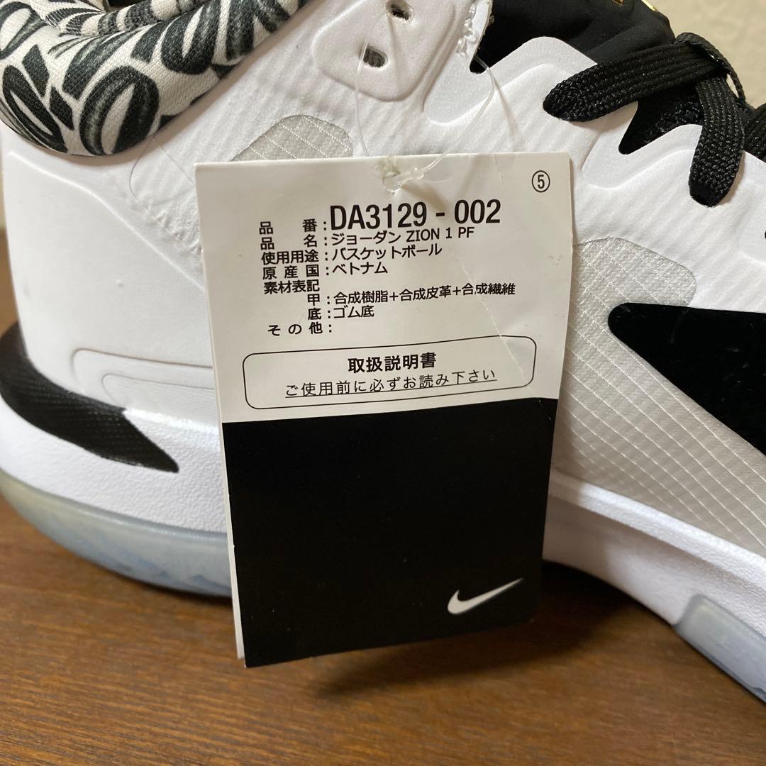 JORDAN ZION 1 PF ジョーダン ザイオン1 バッシュ 30