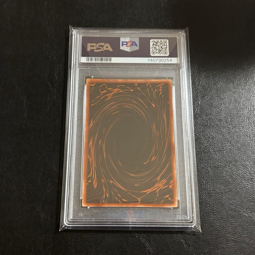 PSA9 遊戯王　オシリスの天空竜　シークレットレアカード　　G4-01