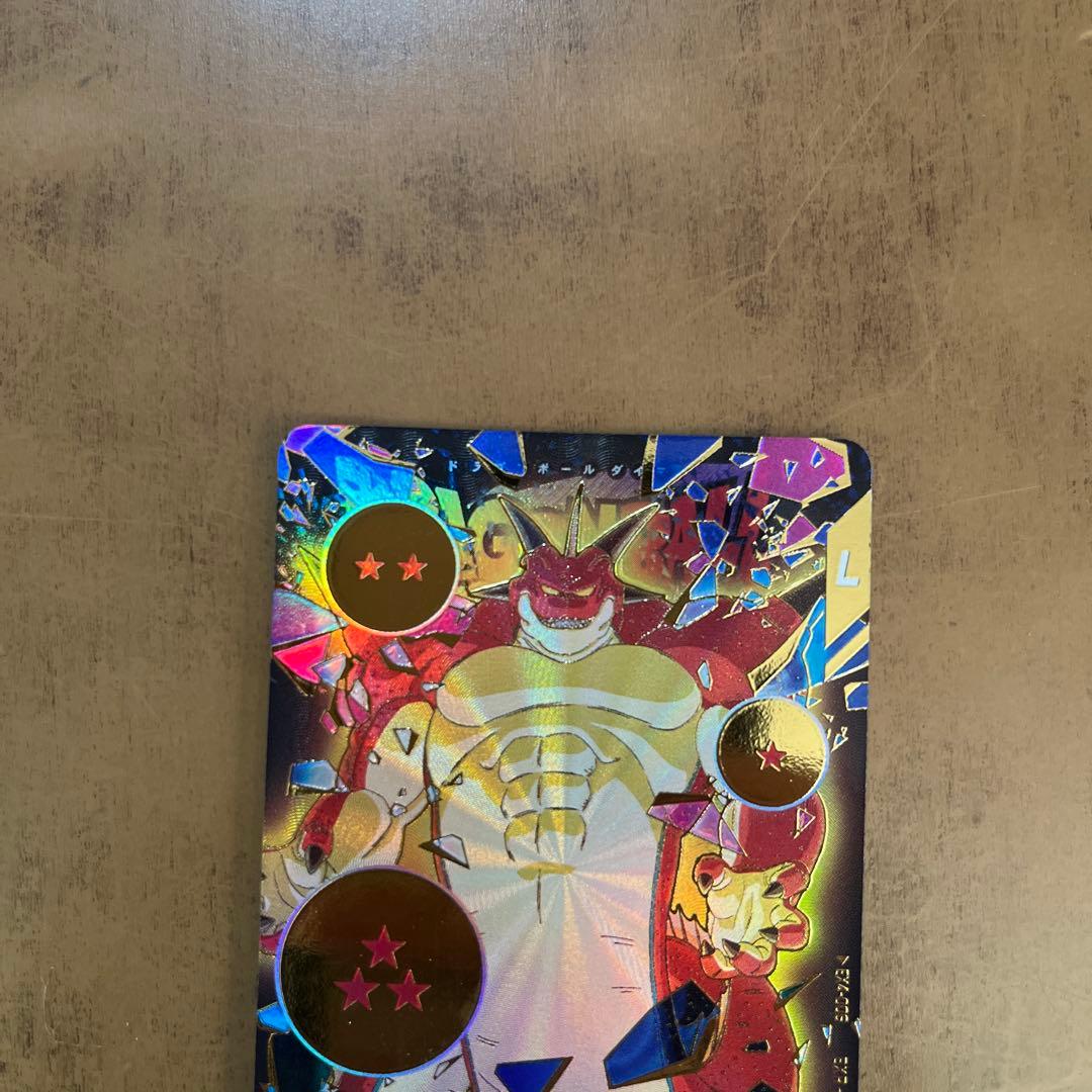 EX4-006 ポルンガ :DA EXR★ パラレル