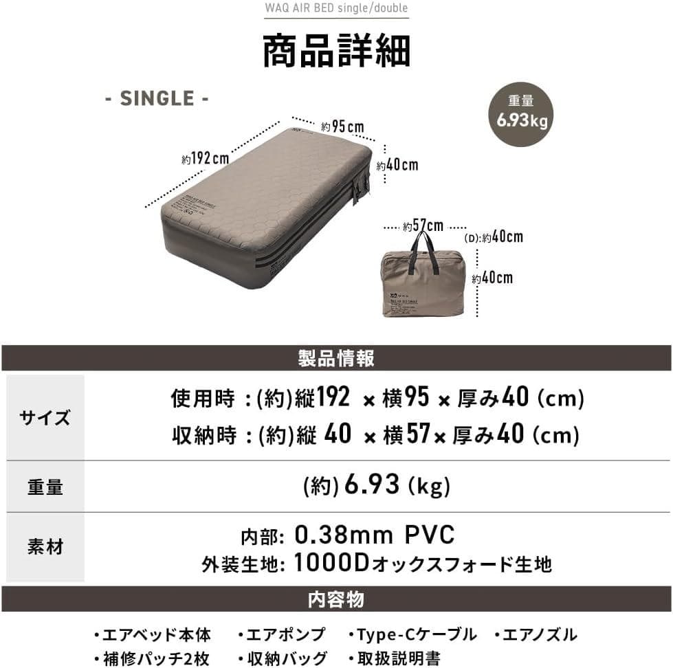 エアベッド エアーベッド ワック キャンプ アウトドア 電動エアポンプ内蔵