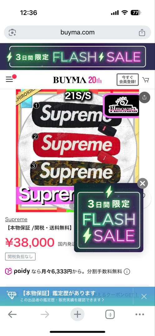 シュプリーム シートゥーサミット スリーピング マット アウトドア シュラフ