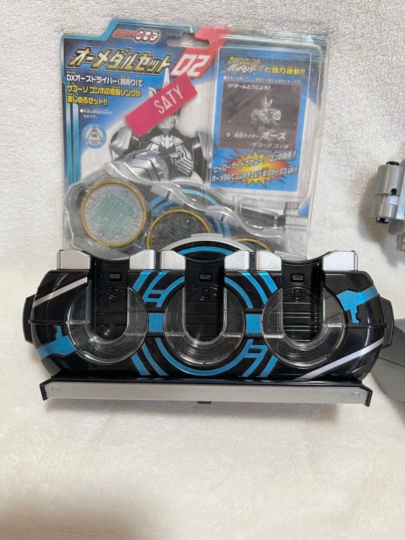 仮面ライダーオーズ DXオーズドライバー　オーメダルセット02