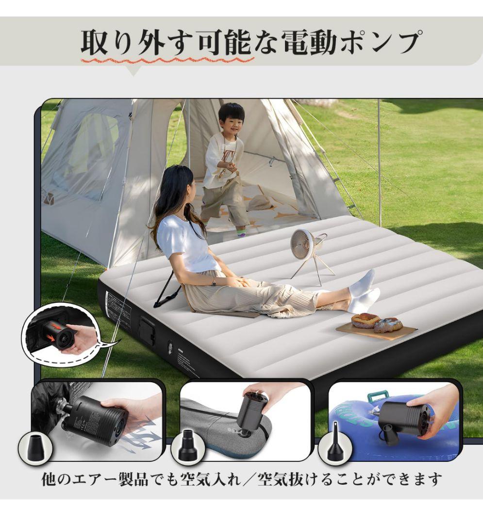 新品　ACE LIGHTING　 エアーベッド　ダブルサイズ 　アウトドア　防災
