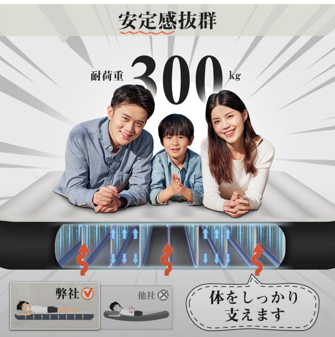 新品　ACE LIGHTING　 エアーベッド　ダブルサイズ 　アウトドア　防災