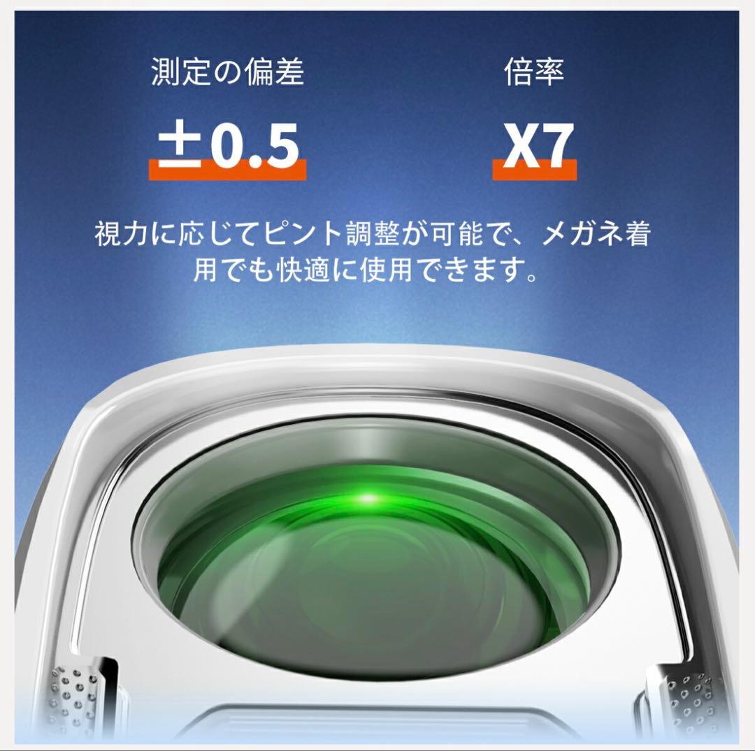 ヒ*コ様 【一回使用のみほぼ新品】AOFAR GX6 ゴルフ用距離計