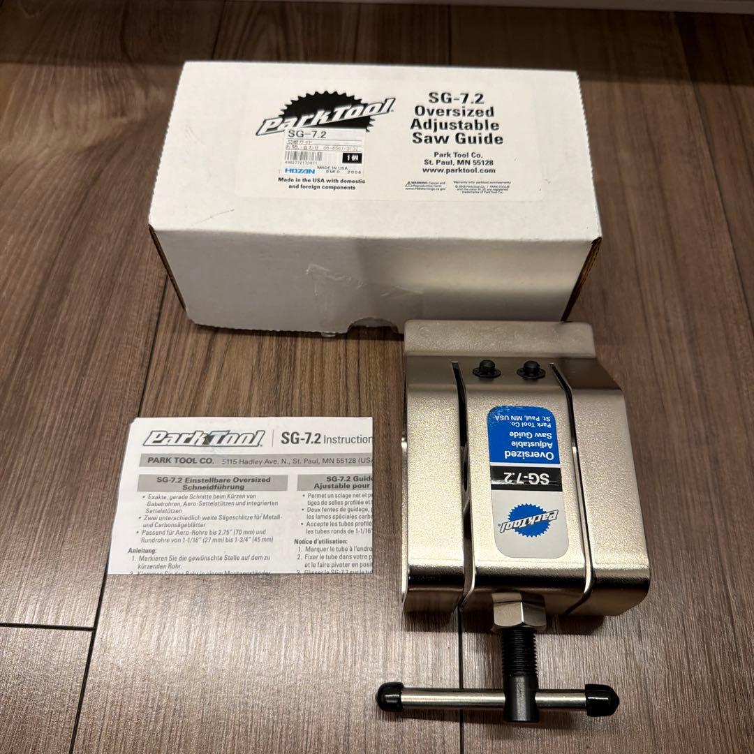 メンテナンス ParkTool SG-7.2