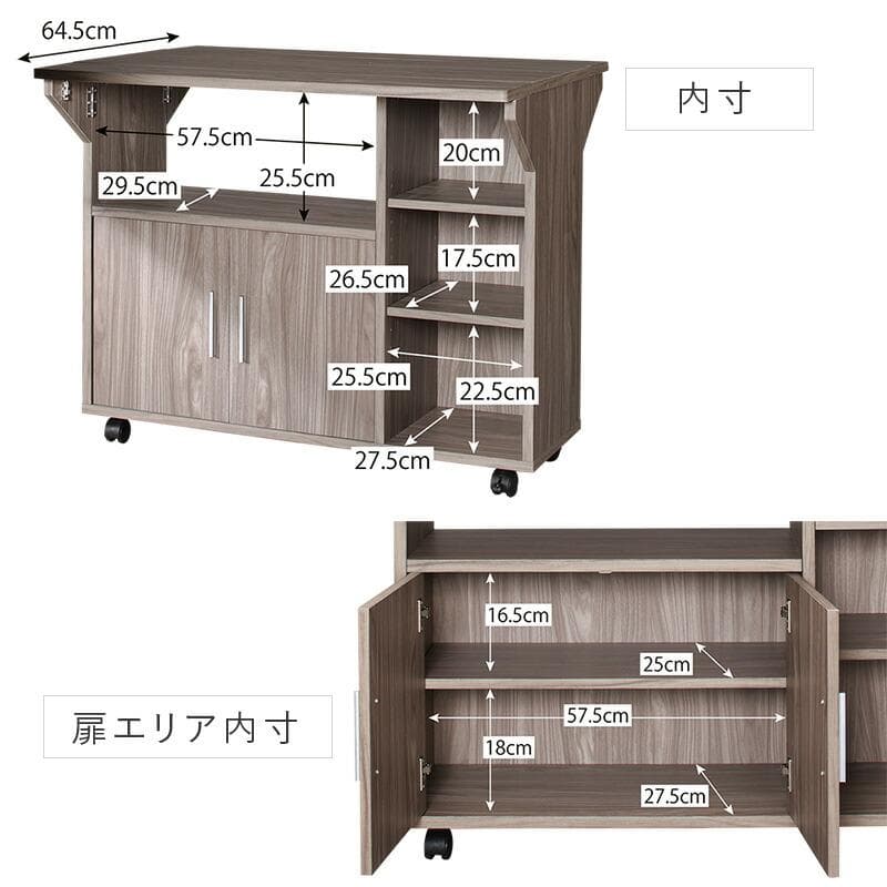 大人気！キャスター付き！おしゃれなキッチンカウンター【シナモングレージュ】