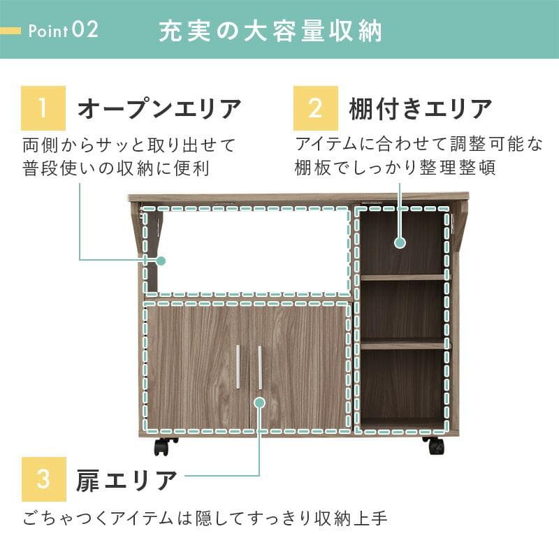 大人気！キャスター付き！おしゃれなキッチンカウンター【シナモングレージュ】