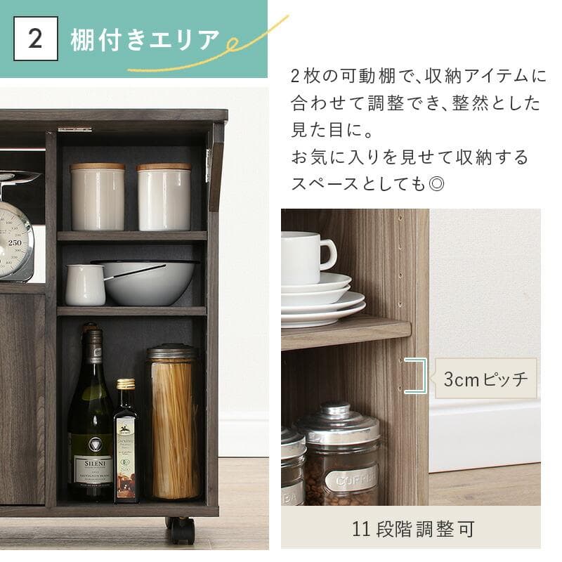 大人気！キャスター付き！おしゃれなキッチンカウンター【シナモングレージュ】