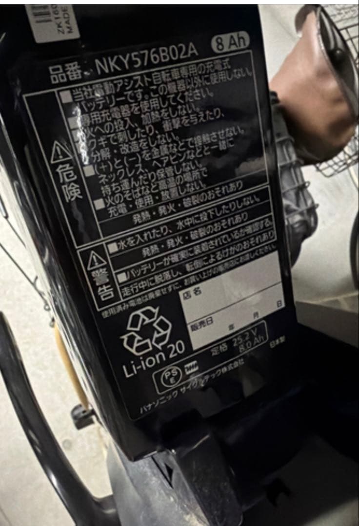 Hiyu送料込み！たのメル便発送Panasonic オフタイム