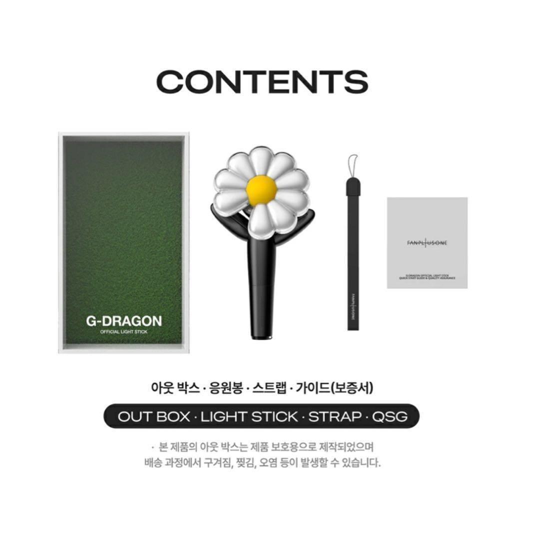 G-DRAGON ペンライト　トレカ付き　ポーチ付き　ジヨン 新品未開封