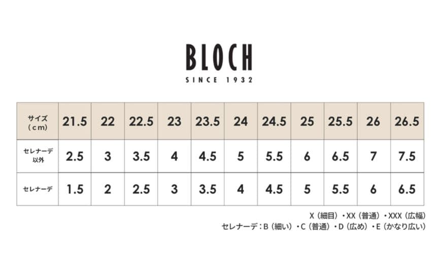 ブロック　エレガンスストレッチ　4.5　XXX