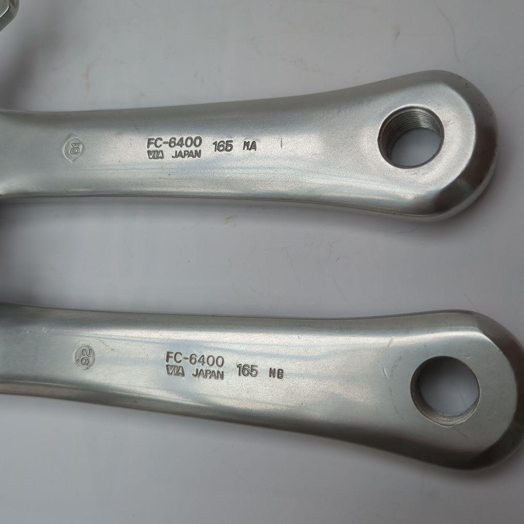 SHIMANO 600 　FC-6400　165クランク