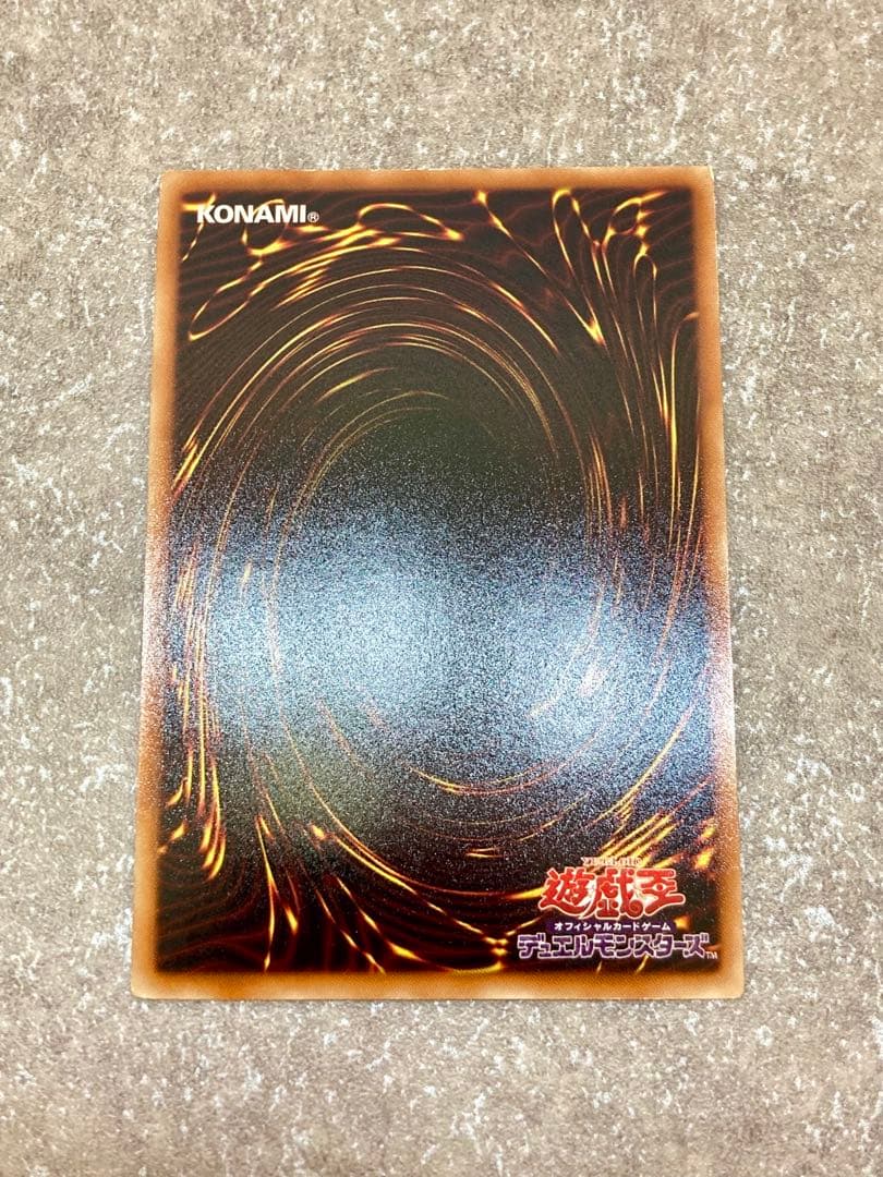 遊戯王 氷結界の龍ブリューナク グングニール トリシューラ DT版 3枚セット