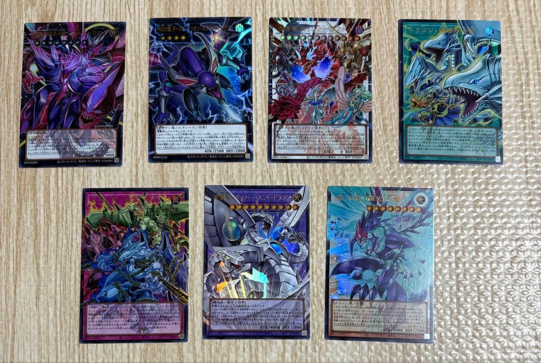 ウ*い様 遊戯王 リミットオーバーコレクション ライバルズ まとめ売り オーバー