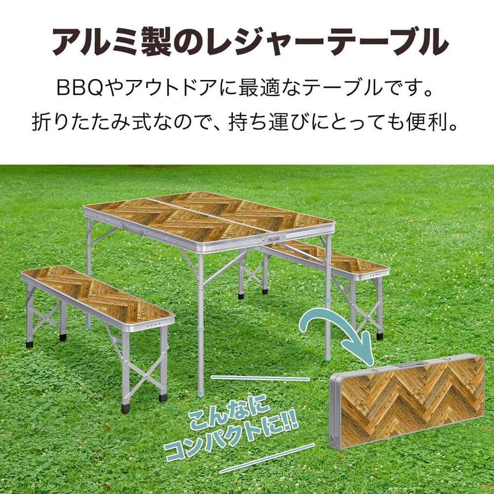 FIELDOOR レジャーテーブル【110㎝】ヘリンボーン/ヴィンテージ 訳アリ