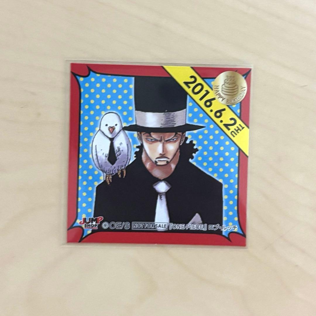 ONE PIECE ワンピース　ロブルッチ　365日　ステッカー