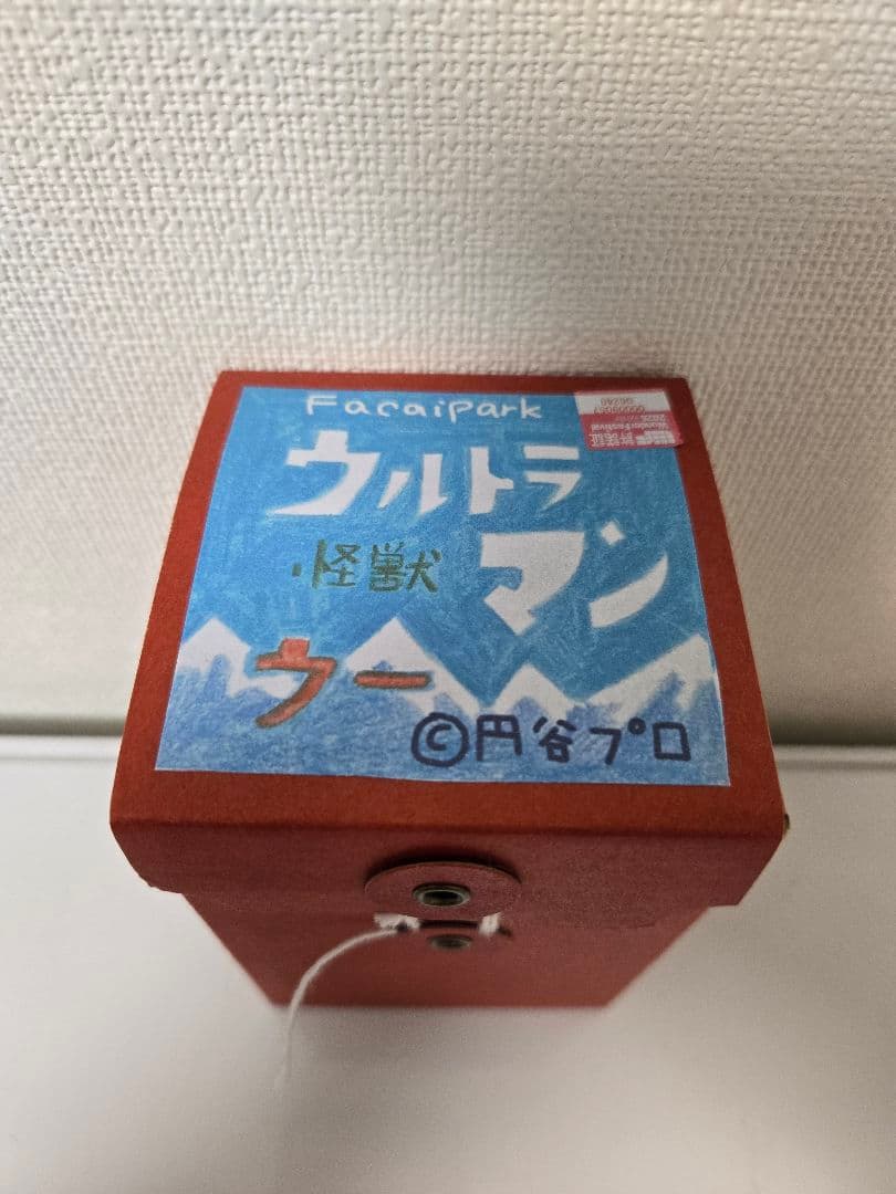 d*7様 ワンフェス 限定 facai park ウルトラマン　怪獣ウー　ガラス