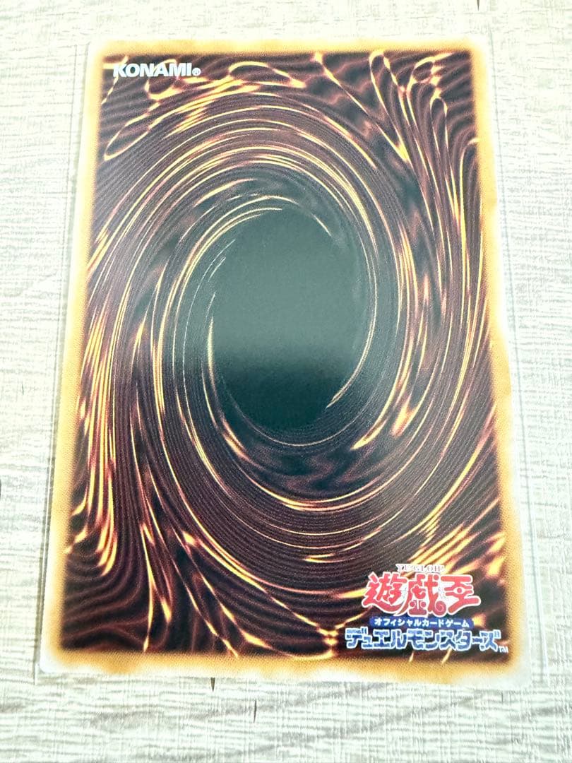 遊戯王　Ｗ：Ｐファンシーボール　プリズマ